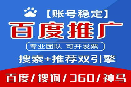 百度广告推广案例：地域精准投放技巧